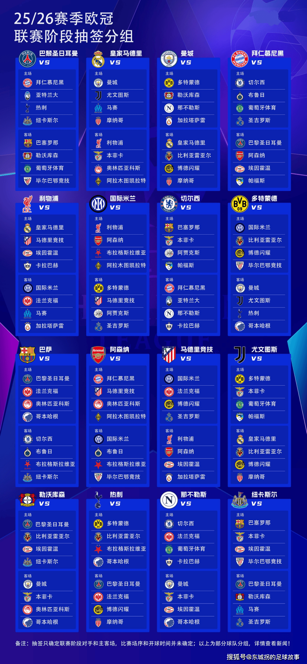 官网入口-巴黎联赛冠军